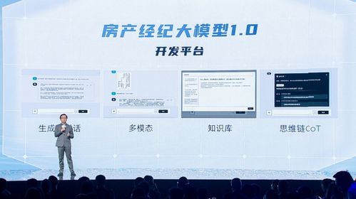 住進(jìn)每一種生活 我愛我家發(fā)布全新品牌戰(zhàn)略，重塑中介服務(wù)價(jià)值