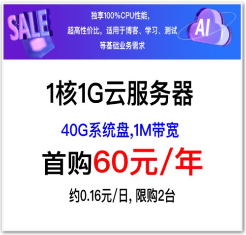 度廠歲末回饋 云服務(wù)器首購(gòu)50元起，老用戶專享12120元禮包及中介服務(wù)優(yōu)惠