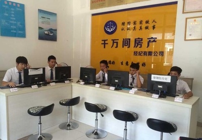 房產(chǎn)中介與勞務(wù)派遣的陷阱 那些不為人知的內(nèi)幕與風(fēng)險(xiǎn)